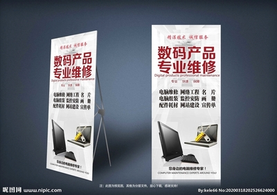 計算機網絡工程的設計與維修 專業服務與先進技術結合