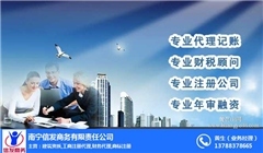 南寧信發(fā)注冊代辦 西鄉(xiāng)塘區(qū)28類商標(biāo)注冊全攻略