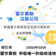 北京奧特姆登記注冊代理事務(wù)所 商務(wù)代理代辦服務(wù)的專業(yè)之選